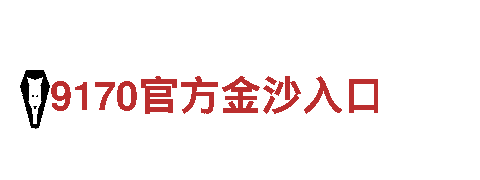 8828手机-创新能源发电企业